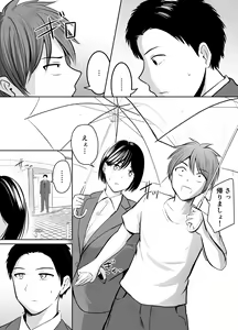 Page 58 of Appli de Macching shita Katabutsu na Moto Tannin Onna Kyoushi to Tsukiaimashita! - preview thumbnail