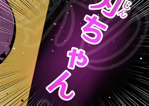 Page 15 of FUTA-RAIL1 "Kafka-shi no Seide Ha-chan ga Majide Ha-chan ni Natta Hanashi" - preview thumbnail