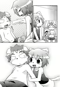 Page 14 of Mizuirazu - preview thumbnail