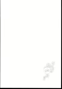 Page 4 of RABBIT no NecCHUshou Taisaku - preview thumbnail