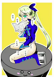 Page 19 of Lovely Arcade Girl 1 - preview thumbnail