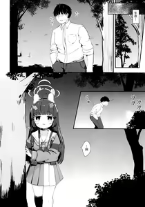 Page 7 of O o Furu Usagi wa Tatakareru - preview thumbnail