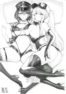 Page 3 of Race Queen na Enterprise to Baltimore to Sukebe suru Hon - preview thumbnail