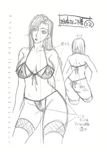 Page 199 of Onee-san ga Boku no Chinko o Kiniitta node Hamerarete Imasu - preview thumbnail