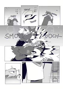 Page 19 of BREAKTIME! - preview thumbnail