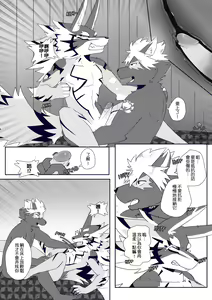 Page 27 of BREAKTIME! - preview thumbnail