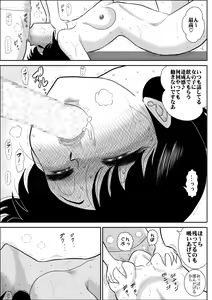 Page 24 of Heart no Yume 4 "Ecchi Na Futari Shibai no Maki" - preview thumbnail