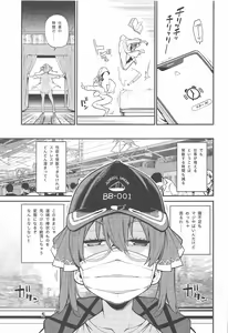 Page 6 of Houshou no Shota Ichimi Mousou Gekijou - preview thumbnail