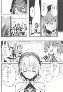 Page 9 of Houshou no Shota Ichimi Mousou Gekijou - preview thumbnail