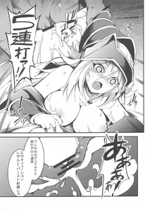Page 10 of Ikenie no Saidan - preview thumbnail