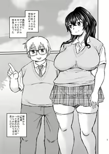 Page 2 of FAG01 - preview thumbnail