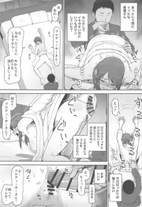 Page 34 of desire - preview thumbnail
