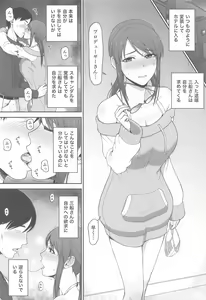 Page 5 of desire - preview thumbnail