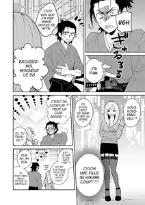 Page 9 of Samurai Lover 2 - preview thumbnail