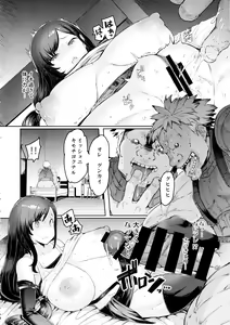 Page 11 of Seijuu class 1st Zenpen - preview thumbnail