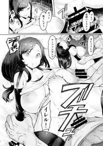 Page 13 of Seijuu class 1st Zenpen - preview thumbnail