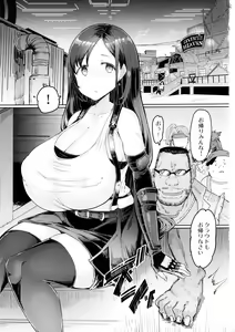 Page 2 of Seijuu class 1st Zenpen - preview thumbnail
