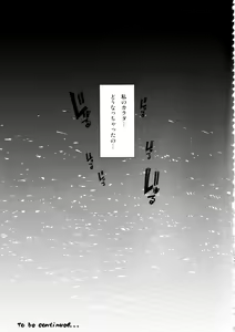 Page 22 of Seijuu class 1st Zenpen - preview thumbnail