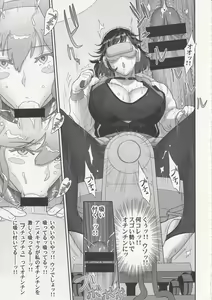 Page 16 of Nihon Futa Reibaishi Oni Yoku Mode - preview thumbnail