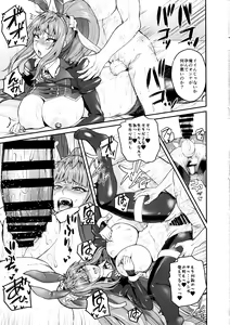 Page 24 of Suitee... - preview thumbnail