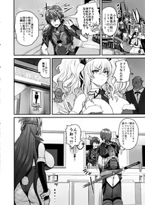 Page 3 of Suitee... - preview thumbnail