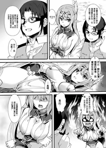 Page 33 of Sukebe Elf Tanbouki Soushuuhen - preview thumbnail