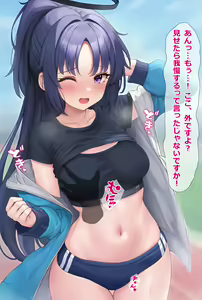 Page 3 of Yuuka-chan ni Ecchi na Meirei - preview thumbnail