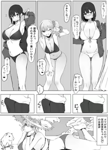 Page 3 of Seikoui Jisshuu 2 | Sexual Experimentation Practice! 2 - preview thumbnail