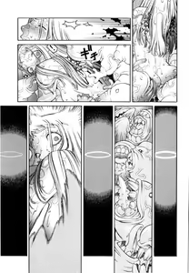 Page 128 of Ero Suke - preview thumbnail