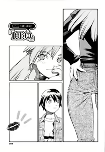 Page 172 of Ero Suke - preview thumbnail