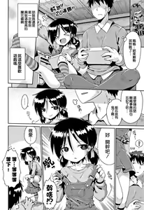 Page 33 of Trident 1 + 2 + 3 - preview thumbnail
