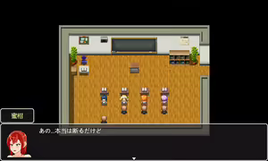 Page 1719 of Mugen Ryuunen - preview thumbnail