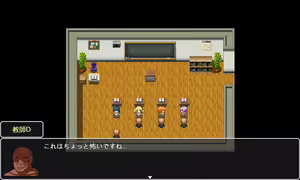 Page 1724 of Mugen Ryuunen - preview thumbnail
