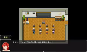 Page 1741 of Mugen Ryuunen - preview thumbnail