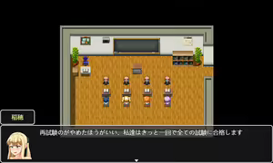 Page 1743 of Mugen Ryuunen - preview thumbnail