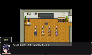 Page 1747 of Mugen Ryuunen - preview thumbnail
