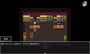 Page 1817 of Mugen Ryuunen - preview thumbnail