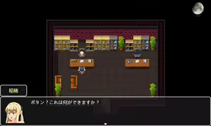 Page 1819 of Mugen Ryuunen - preview thumbnail