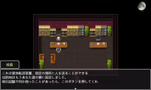 Page 1820 of Mugen Ryuunen - preview thumbnail