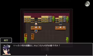 Page 1821 of Mugen Ryuunen - preview thumbnail