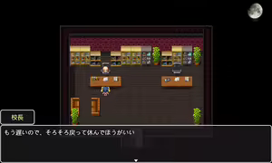 Page 1823 of Mugen Ryuunen - preview thumbnail