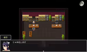 Page 1824 of Mugen Ryuunen - preview thumbnail