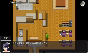 Page 1825 of Mugen Ryuunen - preview thumbnail