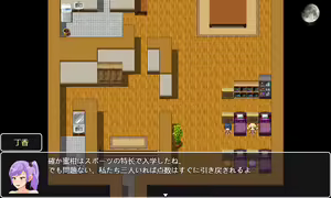 Page 1827 of Mugen Ryuunen - preview thumbnail