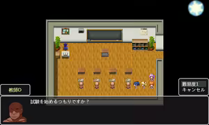 Page 1833 of Mugen Ryuunen - preview thumbnail