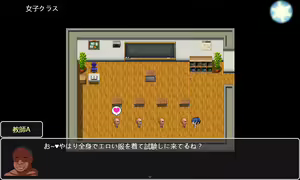 Page 1834 of Mugen Ryuunen - preview thumbnail