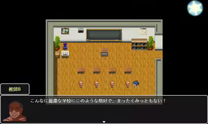 Page 1835 of Mugen Ryuunen - preview thumbnail