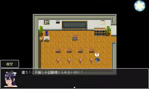 Page 1836 of Mugen Ryuunen - preview thumbnail