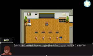 Page 1837 of Mugen Ryuunen - preview thumbnail