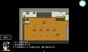 Page 1838 of Mugen Ryuunen - preview thumbnail